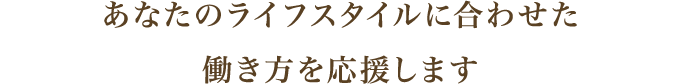 数量積算及び工事見積書作成の建築積算事務所